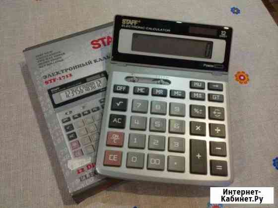 Калькулятор 15х20см, новый Волгоград