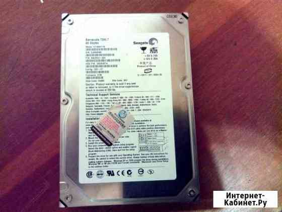 Жесткий диск Seagate 3.5 (80Gb) PATA ST380011A Тюмень