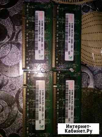 Оперативная память 512 мб So-dimm Лениногорск