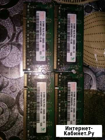 Оперативная память 512 мб So-dimm Лениногорск - изображение 1