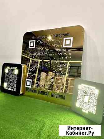Вывеска для бизнеса с qr кодом 31031 Ростов-на-Дону