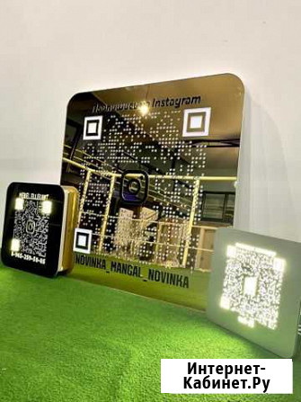 Вывеска для бизнеса с qr кодом 31031 Ростов-на-Дону - изображение 1