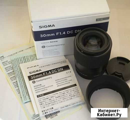 Sigma AF 30mm 1.4 DC DN Contemporary Sony E Котельники - изображение 1