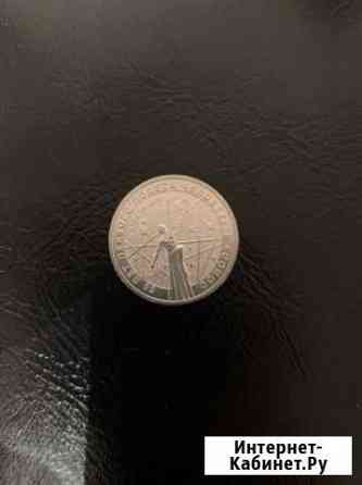 Памятные монеты, мешковые Смоленск