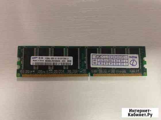 Оперативная память ddr pc3200 1gb Уфа