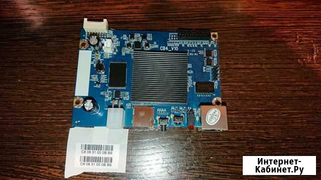 Контрольная плата whatsminer m20s /m21s и т. д Иркутск - изображение 1