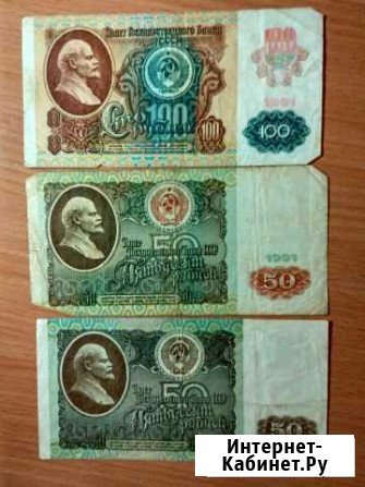Продам банкноты Благовещенск - изображение 1