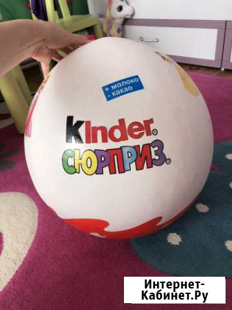 Большой киндер сюрприз Оренбург - изображение 1