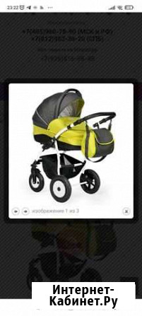 Коляска 2 в 1 indigo Ульяновск - изображение 1