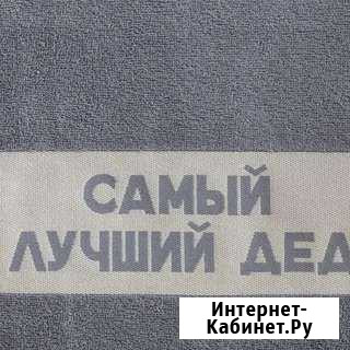 Дедушке новое Новосибирск - изображение 1