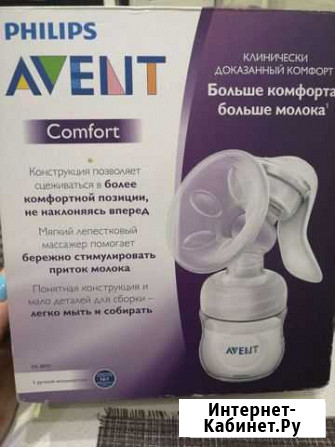 Молокоотсос avent ручной Череповец - изображение 1