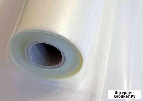 Водорастворимая пленка 25 мкр Волгоград