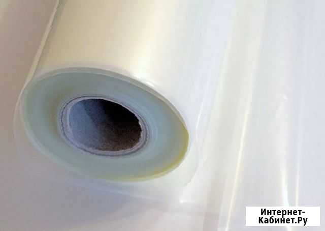 Водорастворимая пленка 25 мкр Волгоград - изображение 1