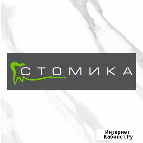 Стоматолог Семилуки - изображение 1