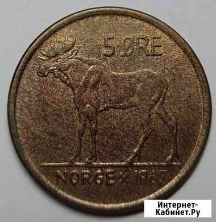 Норвегия 5 эре, 1967 Сызрань