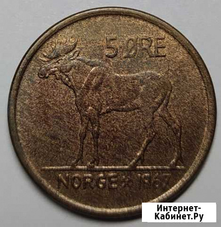 Норвегия 5 эре, 1967 Сызрань - изображение 1