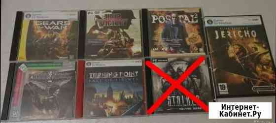 Продам диски с играми PC Ульяновск