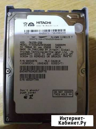 Hdd 250gb hitachi Севастополь - изображение 1