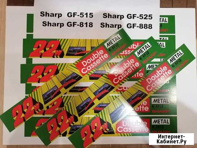 Наклейка на Sharp GF 515, Sharp GF 525 Балашиха - изображение 1
