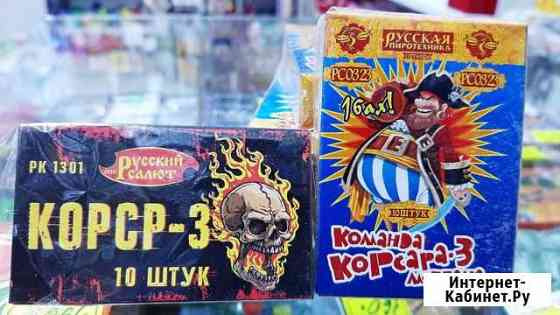 Корсар 3 петарды салют фейерверк Калининград