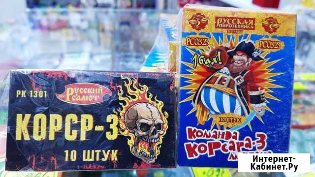 Корсар 3 петарды салют фейерверк Калининград - изображение 1