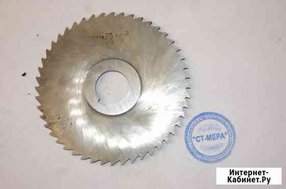 Фреза отрезная 125х3,5 СССР Строитель