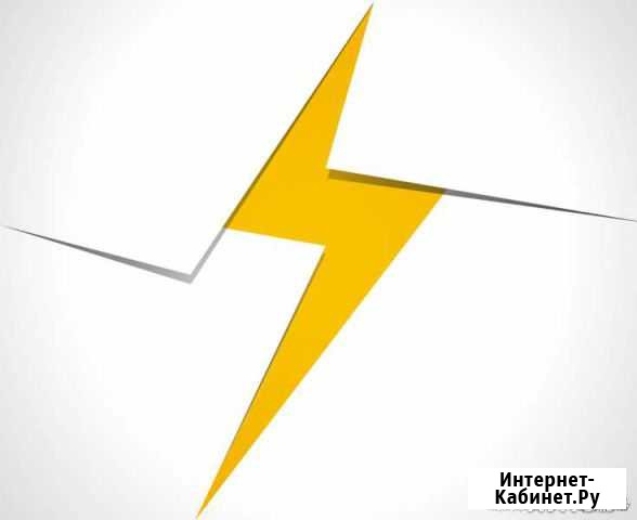 Электролаборатория. Протоколы 4шт. Замеры Улан-Удэ - изображение 1