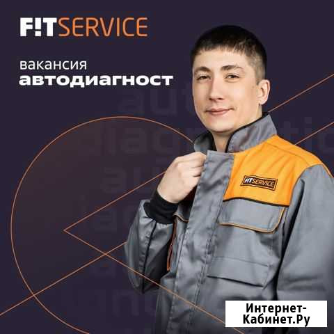 Автоэлектрик-диагност Новороссийск - изображение 1