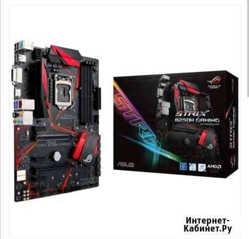 Материнка + процессор i5 7600 Миасс