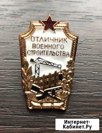 Значок Старый Оскол - изображение 1