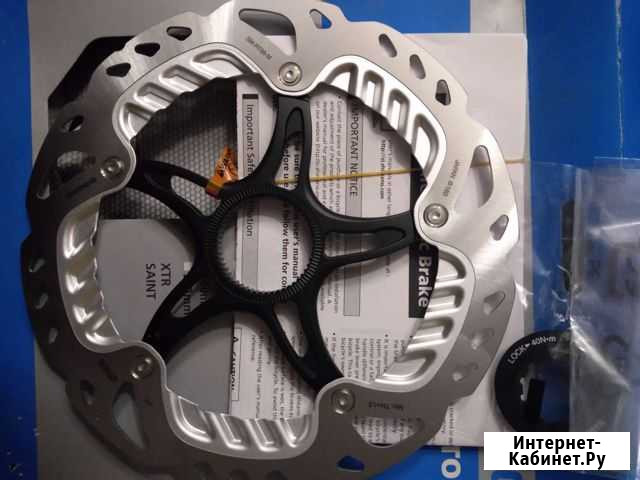 Shimano 180 freeza centerlock Самара - изображение 1