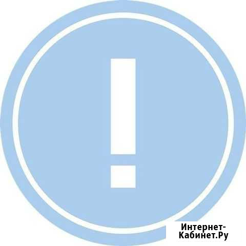 Продавец Хабаровск - изображение 1