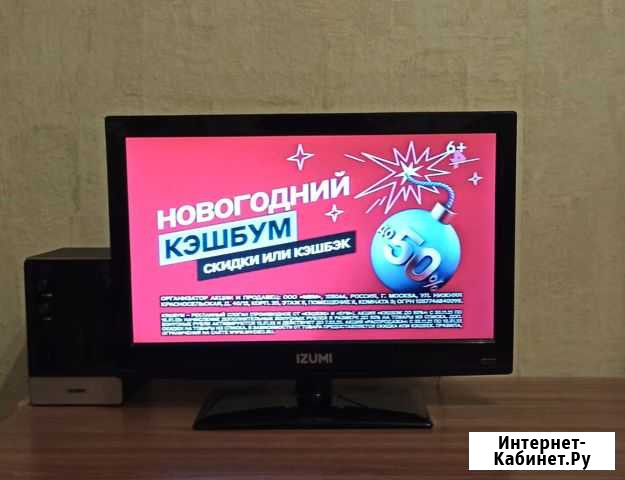 Телевизор 19d Гатчина - изображение 1