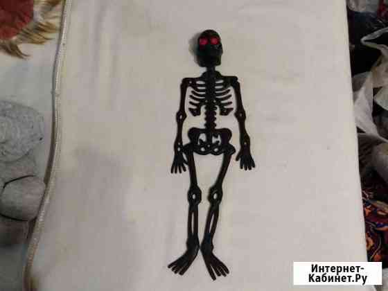 Скелет Иркутск