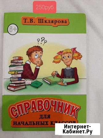 Книги Калининград - изображение 1
