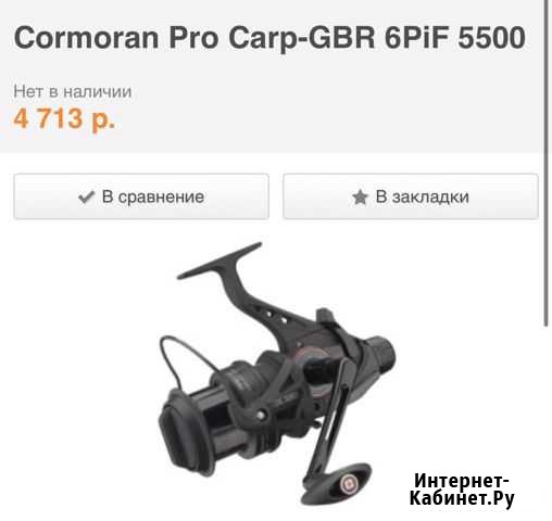 Cormoran Pro Carp-GBR 6PiF 5500 Видное - изображение 1