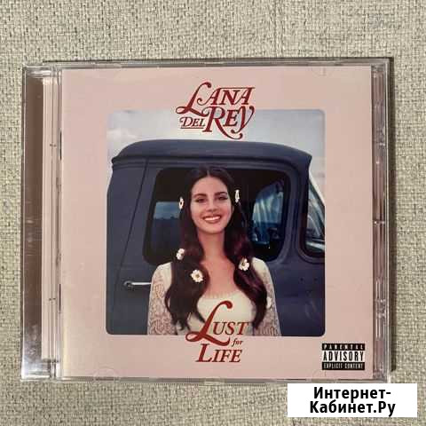 Lana Del Rey. Lust for Life Рязань - изображение 1