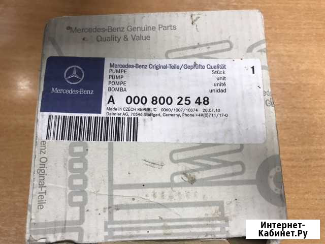 Компрессор (помпа) для сиденья автомобиля Mercedes Липецк - изображение 1
