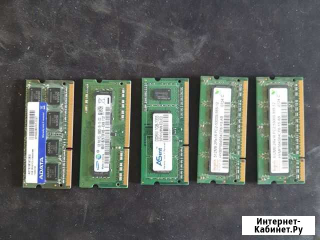 Оперативная память для ноутбука 1-2 gb Кировск - изображение 1