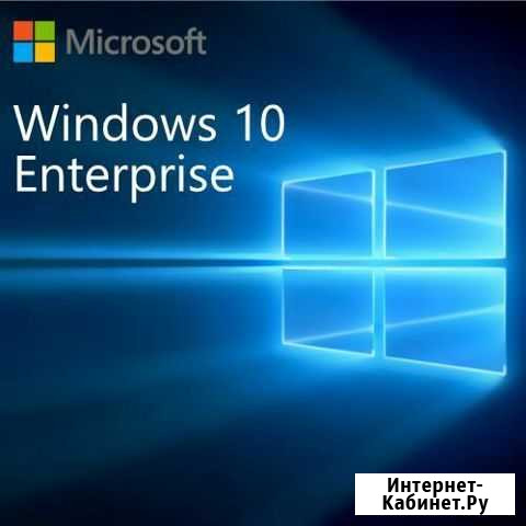Windows 10 Enterprise/ ltsb 2016/ ltsc 2019-2021 Краснодар - изображение 1