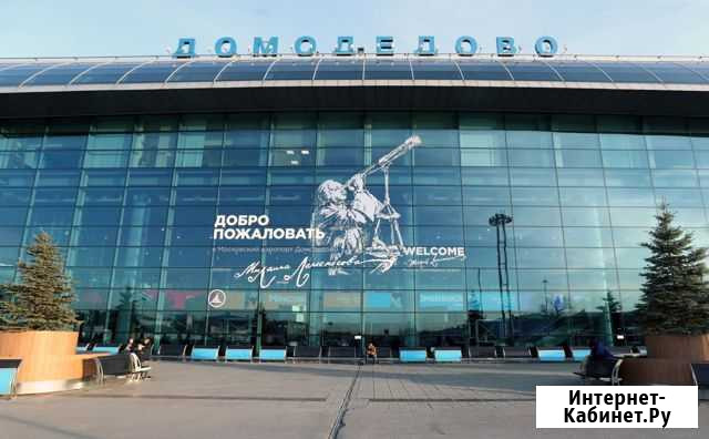 Продажа кофеен Москва - изображение 1