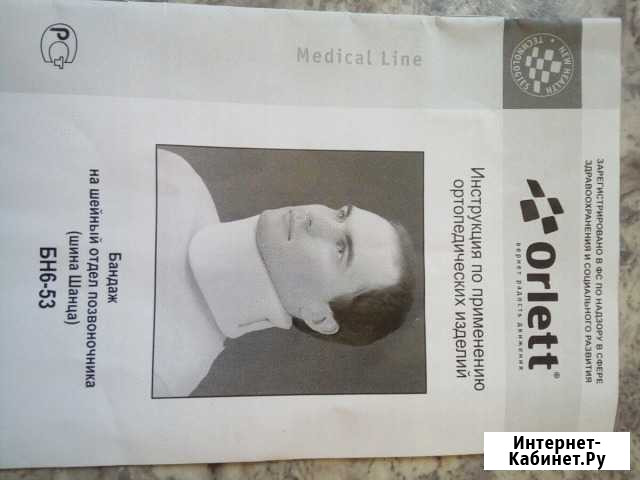 Воротник Тверь - изображение 1