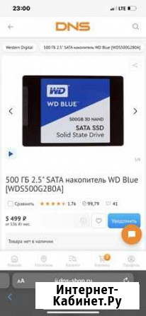 Сборка без видеокарты Альметьевск - изображение 1