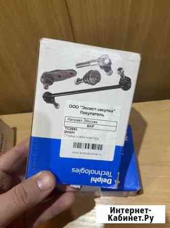 Delphi TC2593 Стойка стабилизатора Мурманск