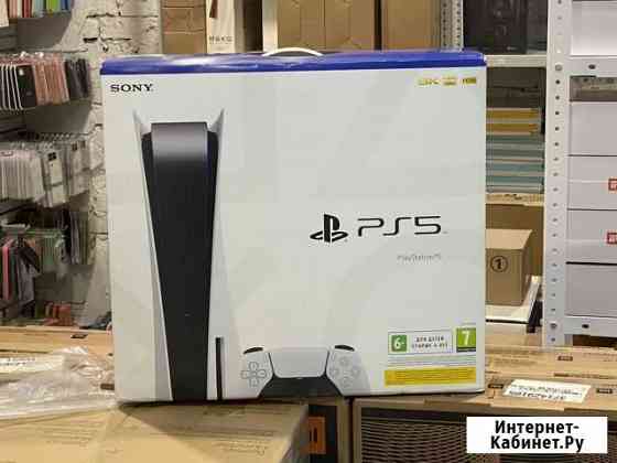 Sony PlayStation 5 (с дисководом) Нальчик