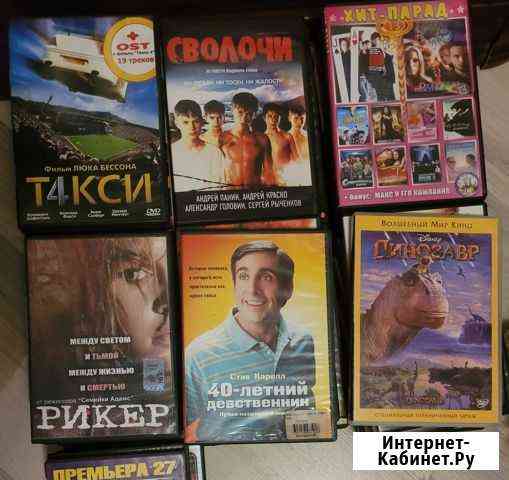 Фильмы на dvd Тосно