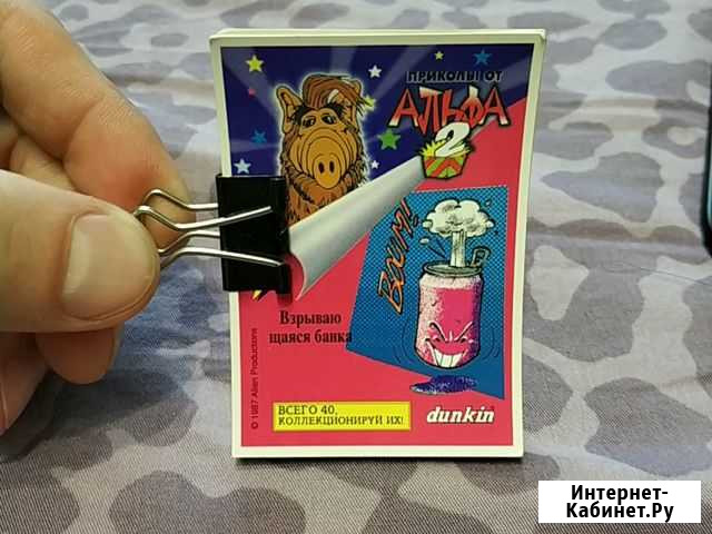 Альф Благовещенск - изображение 1
