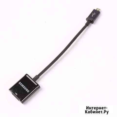 Samsung ET-R205UBE OTG-кабель для флешки microUSB Волгодонск