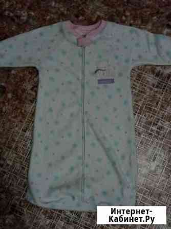 Кокон для новорожденных Челябинск