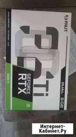 Rtx 3060ti lhr Энгельс
